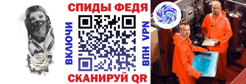 Амфетамин VHQ  Купить где  Наволоки 