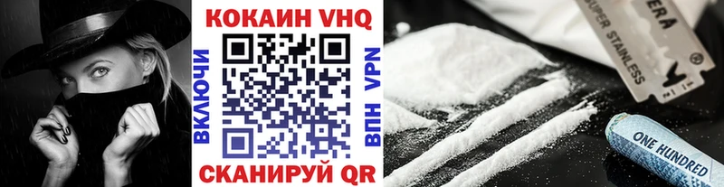 Купить где  Наволоки  Cocaine Эквадор 