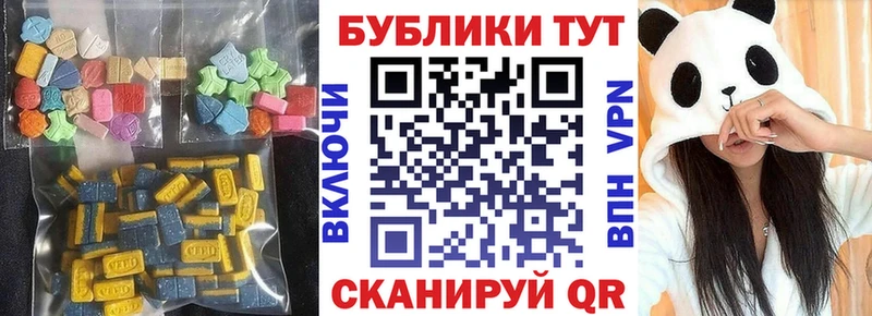 ЭКСТАЗИ диски  Купить где  Наволоки 