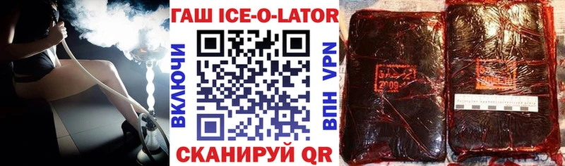 Гашиш гашик  Купить  Наволоки 