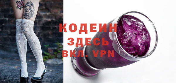 амфетамин Богородск