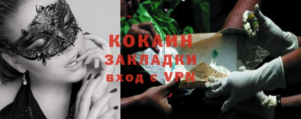 каннабис Белоозёрский