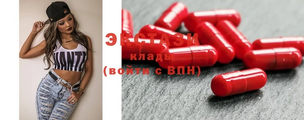 таблы Белокуриха