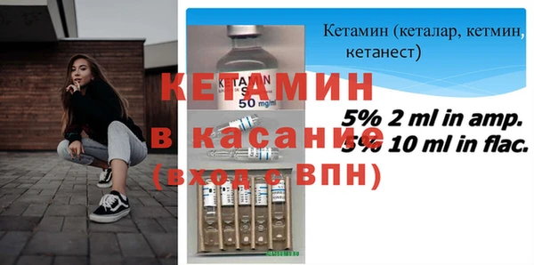 винт Беломорск