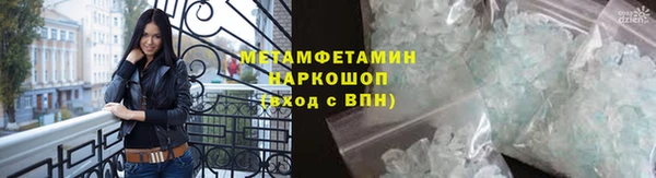 каннабис Белоозёрский