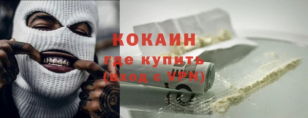 таблы Белокуриха