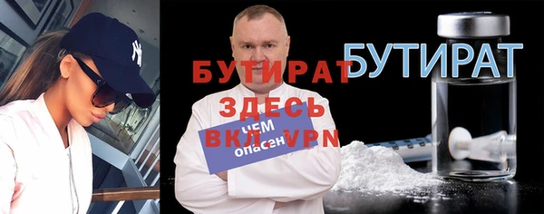 таблы Белокуриха