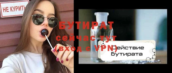 винт Беломорск