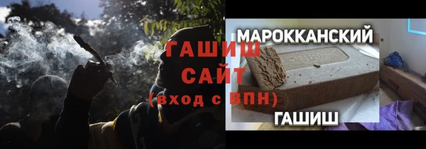 винт Беломорск