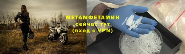 таблы Белокуриха