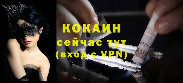 таблы Белокуриха