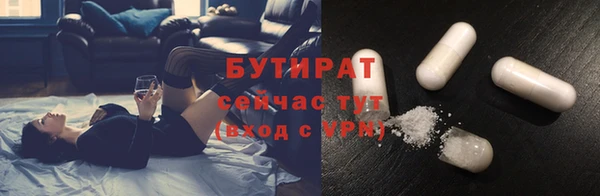 винт Беломорск