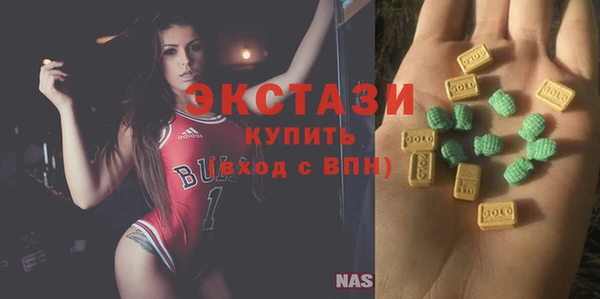 винт Беломорск