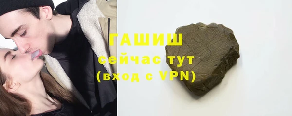 таблы Белокуриха