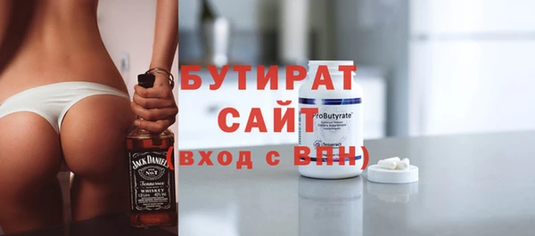таблы Белокуриха