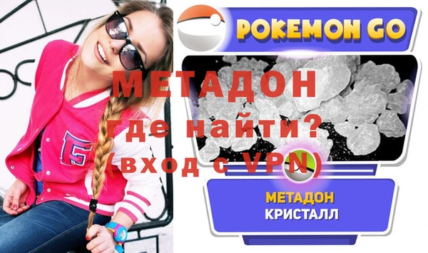 таблы Белокуриха