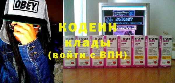 таблы Белокуриха