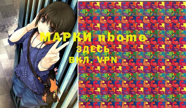 амфетамин Богородск