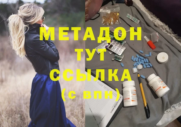 таблы Белокуриха