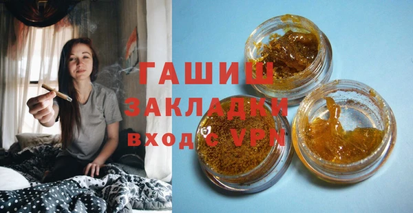 гашиш Баксан