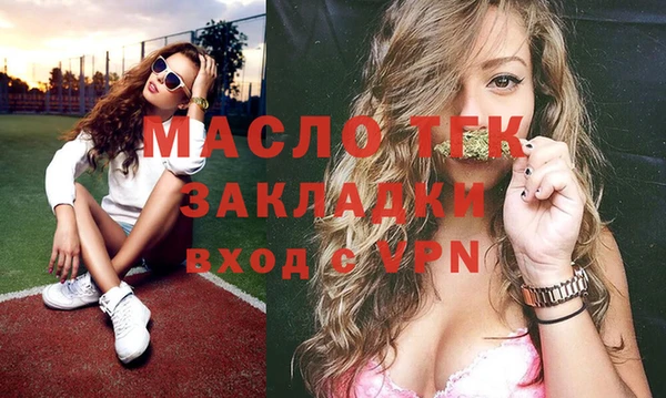 винт Беломорск