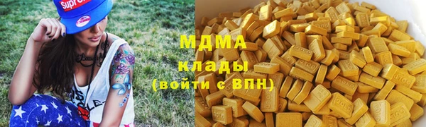 PSILOCYBIN Богородицк