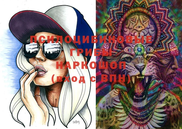 каннабис Белоозёрский