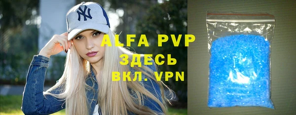 винт Беломорск