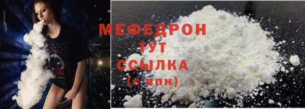 винт Беломорск