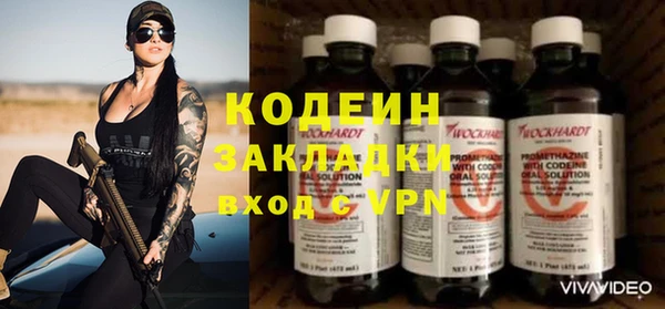 винт Беломорск