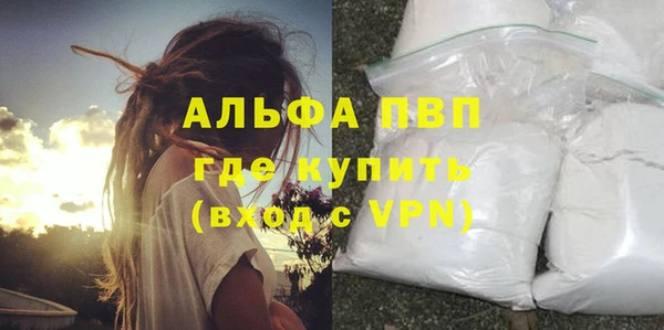 таблы Белокуриха