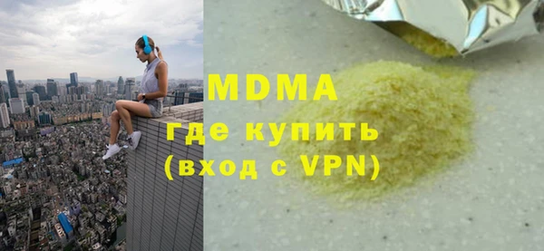 винт Беломорск