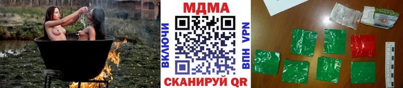 Купить закладки  Наволоки  МДМА crystal 
