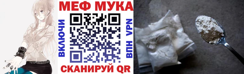Купить  Наволоки  МЯУ-МЯУ 4 MMC 