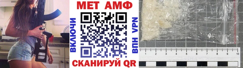 Купить где Наволоки Первитин винт