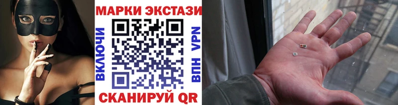 Марки N-bome 1,8мг  Купить где  Наволоки 