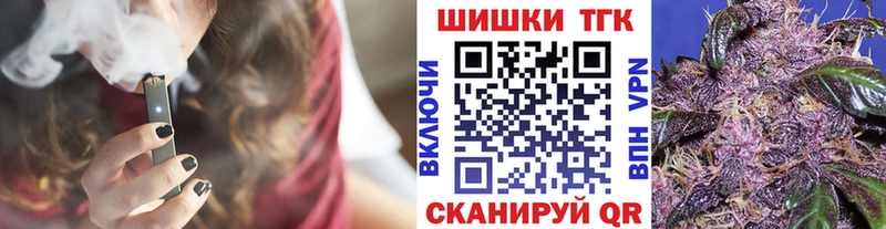 Купить закладки Наволоки Канабис AK-47